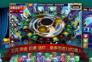 竞猜百家乐-竞猜百家乐，一场智慧与策略的博弈
