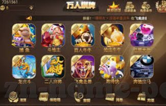 世界杯竞猜陆v98典tv-世界杯竞猜，陆v98典tv的激情与智慧碰撞